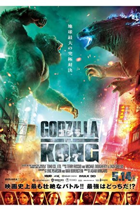 Godzilla vs. Kong (2021) 1 ( FOLYO ) - AFİŞ - POSTER-3124