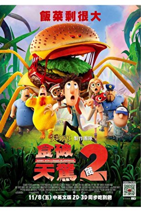 Cloudy with a Chance of Meatballs 2 (2013) 6 ( FOLYO ) - AFİŞ - POSTER-2184