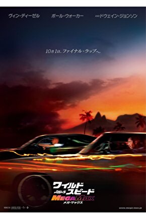 Fast Five (2011) 5 ( FOLYO ) - AFİŞ - POSTER-2813