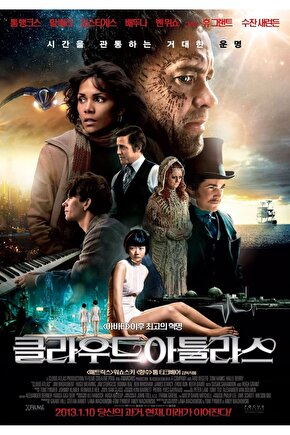 Cloud Atlas (2012) 2 ( FOLYO ) - AFİŞ - POSTER-2179