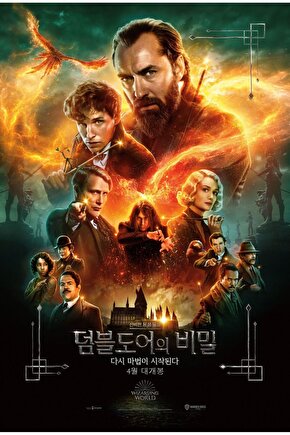 Fantastic Beasts The Crimes of Grindelwald (2018) 1 ( FOLYO ) - AFİŞ - POSTER-2776