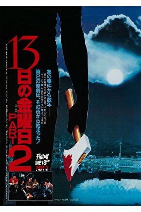 Friday the 13th Part 2 (1981) 2 ( FOLYO ) - AFİŞ - POSTER-2938