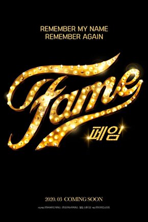 Fame (2009) 2 ( FOLYO ) - AFİŞ - POSTER-2761