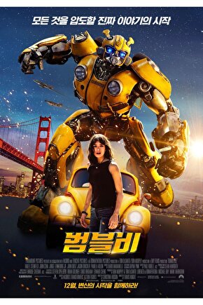 Bumblebee (2018) 4 ( FOLYO ) - AFİŞ - POSTER-1944