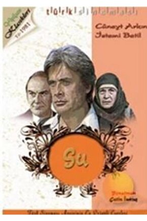 Su Dvd