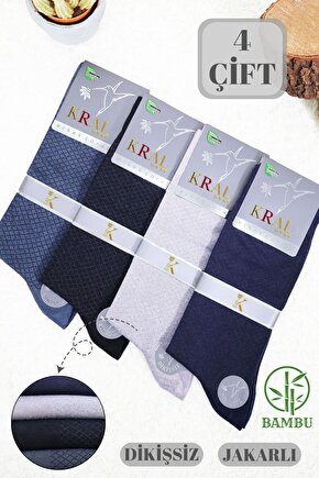 Erkek Bambu Çorap Burun Dikişsiz Soft Yıkamalı Parfümlü Uzun Erkek Çorap