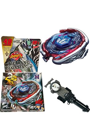 BB105 BEYBLADE METAL FUSION Big Bang Pegasis  Cosmic Pegasus oyuncak hediye beybileyt beybilet