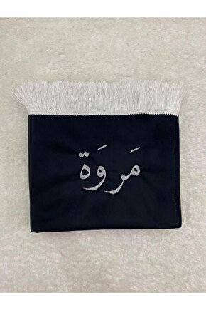 KİŞİYE ÖZEL ARAPÇA İSİM YAZILI SİYAH KADİFE İSİMLİ SECCADE