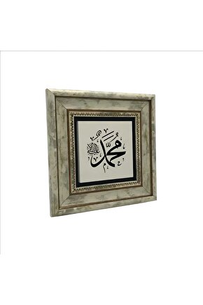 ESKİTME ÇERÇEVELİ DOĞALTAŞ İŞÇİLİKLİ HZ.MUHAMMED (S.A.V) LAFIZ LI DOĞALTAŞ TABLO