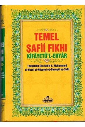 Temel Şafii Fıkhı-0.0