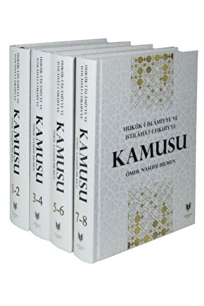 Hukuk-i Islamiyye Ve Istılahat-ı Fıkhiye Kamusu (8 KİTAP 4 CİLTDE) (İTHAL KAĞIT)
