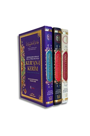 6 ÖZELLİKLİ - KELİME KELİME SATIRALTI MEAL ve TÜRKÇE OKUNUŞLU KURAN-I KERÎM - CAMİ BOY - KAREKODLU