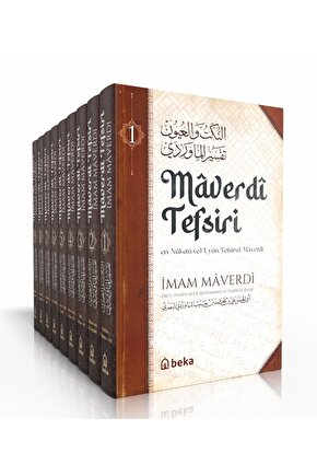 Maverdi Tefsiri - en-Nüketü Vel Uyun Tefsirul Maverdi – 9 Cilt Takım