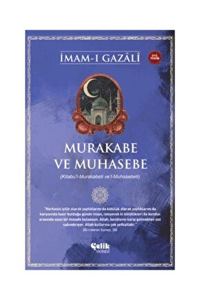 Murakabe Ve Muhasebe   Imam Gazali