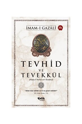 Tevhid ve Tevekkül Kitabu’t-Tevhid ve’t-Tevekkul İmam Gazali İhya-u Ulumiddin