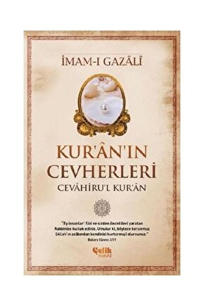Kuranın Cevherleri   Imam I Gazali