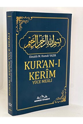 Kuranı Kerim Yüce Meali Hafız Boy (14*20) 342 Sayfa Elmalılı M. Hamdi Yazır