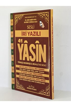 Yasin Kitabı Cüzü 5 Li Set Iri Yazılı Orta Boy 192 Sayfa Mevlüt Hac Umre Cenaze Hediyeliği 16*24 Cm