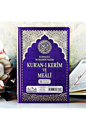 Kuranı Kerim Türkçe Meali Orta Boy 16*24 Mor Telefonda Sesli Dinleme Diyanet Mühürlü