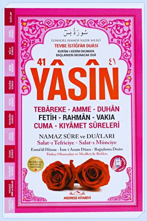 Yasin Kitabı Cüzü Orta Boy 5Li Pembe 80 Sayfa Telefonda Sesli Dinleme Doğum Cenaze Mevlüt Hediyeliği