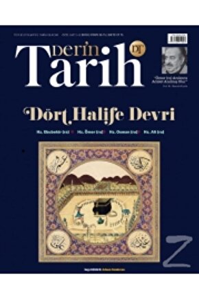 Dört Halife Devri (DERİN TARİH ÖZEL SAYI: 14 2019)