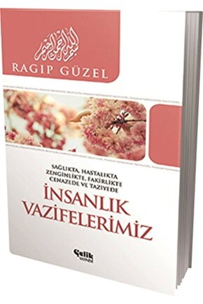 İnsanlık Vazifelerimiz Sağlıkta, Hatalıkta, Zenginlikte, Fakirlikte, Cenazede Ve Taziyede