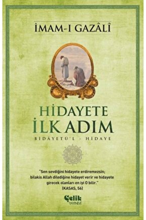 Hidayete Ilk Adım