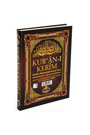 Kuran-ı Kerim 5li Türkçe Okunuş Ve Kelime Mealli Rahle Boy (19x28) Syh