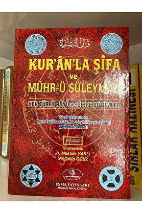 Kuranla Şifa Mührü Süleyman