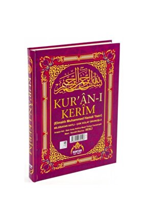 Kuranı Kerim Ve Satır Arası Kelime Kelime Türkçe Okunuşlu Ve Meali - 5 Özellikli - Rahle Boy 20x28