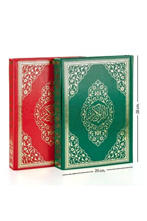 Kuranı Kerim - Sade Arapça - Rahle Boy - Sesli - Ayfa Yayınları - Bilgisayar Hatlı