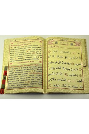 Orta Boy  İri Yazılı Karton Kapak Yasin Kitabı 192 Sayfa