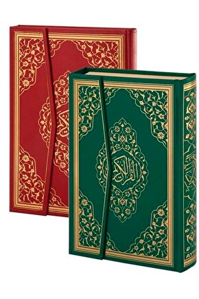 Cami Kebir Boy Iri Yazılı Kuranı Kerim