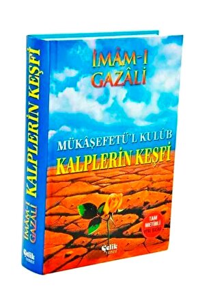 Mukaşefetül Kulüb Kalplerin Keşfi - Imam-ı Gazali Ciltli