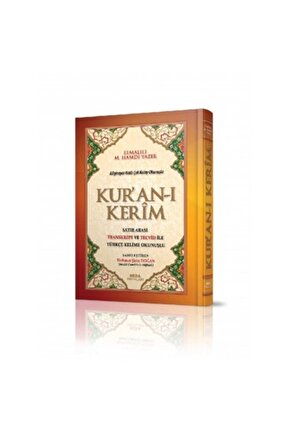 Kelime Kelime Okunuşlu Kuranı Kerim Mealli Kuranı Kerim Rahle Boy 21-28 cm Elmalılı Hamdi Yazır