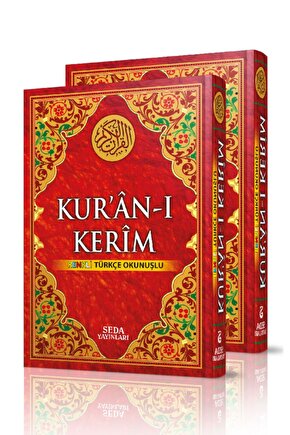 Kuranı Kerim Ve Türkçe Okunuşu - Rahle Boy -