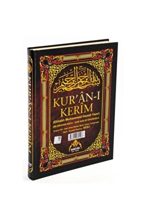 Arapça,türkçe Okunuşlu,tecvidli,mealli Ve Kelime Meal Rahle Boy Kuranı Kerim