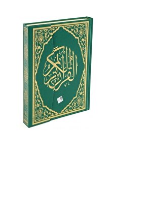 Haktan Yayın Kuranı Kerim - Sade Arapça - Cami Boy - Sesli