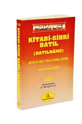Özel Sırlı Gizli 2 Li Dua Ve Havas Kitapları Sihribatıl-el Afak
