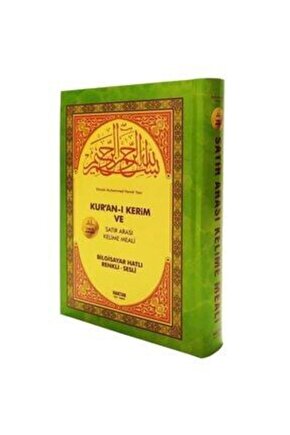 Orta Boy Satır Arası Renkli Kelime Altı Meali Bilgisayar Hatlı Diyanet Mühürlü Kuranı Kerim
