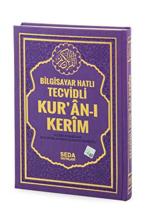 Satır Altı Tecvidli Kuranı Kerim - Bilgisayar Hatlı - Rahle Boy -  Eflatun Renk - Seda Yayınları