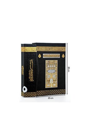 Kabe Desenli Kuranı Kerim - Sade Arapça - Rahle Boy - Kutulu