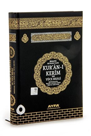 Kabe Desenli Kuranı Kerim Ve Yüce Meali - Orta Boy