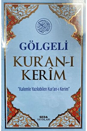 Gölgeli Kuran I Kerim Kod 18