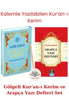 Gölgeli Orta Boy Elle Yazılabilen Kuran-ı Kerim ( Mavi ) ve Uygulamalı Arapça Yazı Defteri Set
