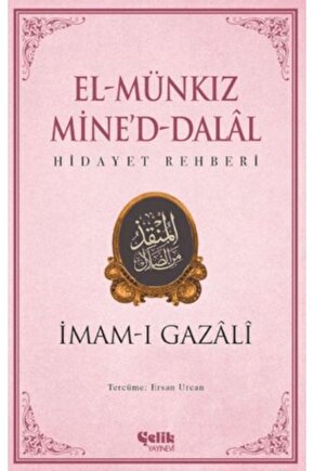 El Munkız Mined Dalal Hidayet Rehberi