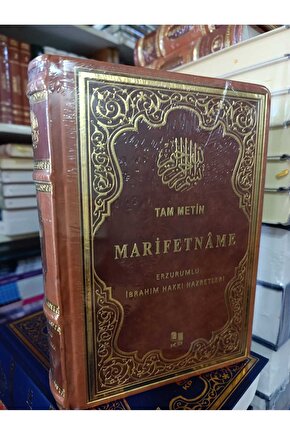 Termo Deri Marifetname-Erzurumlu İbrahim Hakkı Hazretleri Tam Metin Günümüz Türkçesi Son baskı