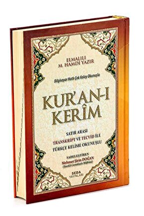 Satır Arası Transkript Ve Tecvid Ile Türkçe Okunuşu Cami Boy
