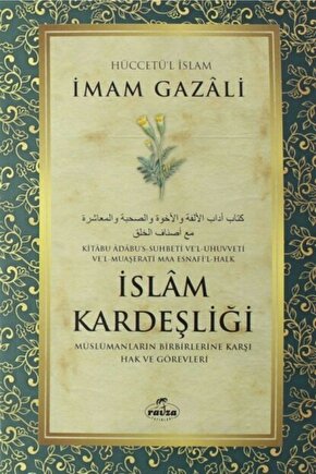 Islam Kardeşliği - Imam Gazali -