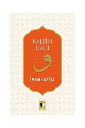 Kalbin Ilacı   Imam I Gazali